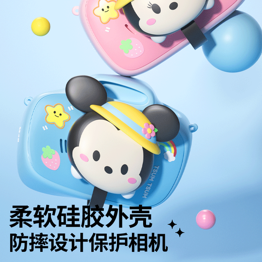 
Disney children's digital camera touch screen dual camera front and rear fill light recording children's gift toy birthday gift box gift boy and girl K69 Minnie