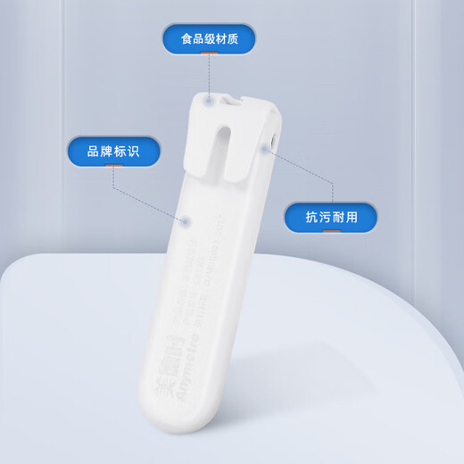 Meideshi Maison de réfrigérateur de réfrigérateur Réfrigération et congélation Medical Cold Storage Freiner High-Précision Affichage numérique Thermomètre intégré G690-Médicale ~ Fituez + Copie de test + facture