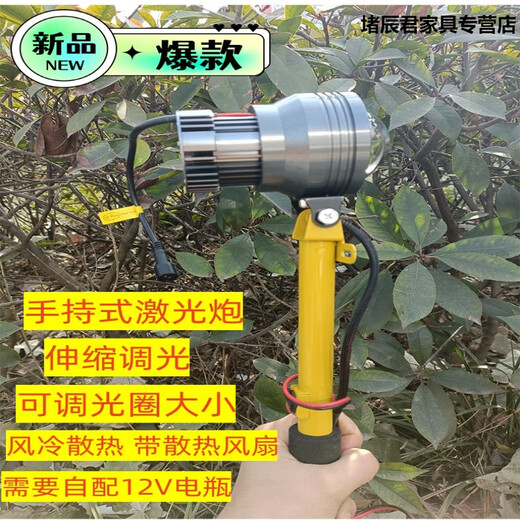 Fishing laser gun spotlight long-range lamp head strong light ultra-bright focus-adjustable head-mounted outdoor yellow light laser lamp upgraded version focus-adjustable handheld white light burst laser 7 Fishing laser gun spotlight long-range lamp head strong light ultra-bright focus-adjustable head-mounted outdoor yellow light laser lamp upgraded version focus-adjustable handheld white light burst laser 7