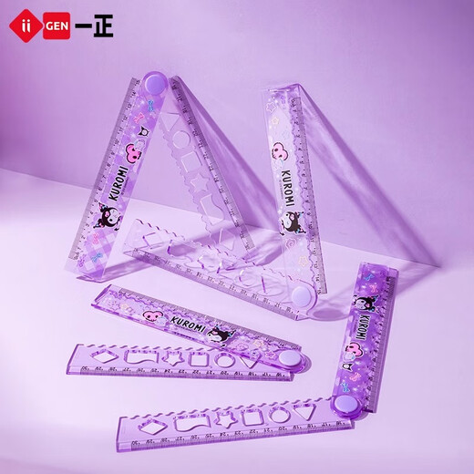 Yizheng Kulomi Multi-fonction Règle de pliage des élèves utilise une règle de 30 cm avec des lignes ondulées 15 cm souverain transparent élargi épaissis et pas facile à casser YZ9905 Kulomi Multi-fonction Règle de pliage / 1 main (Purple Deep)