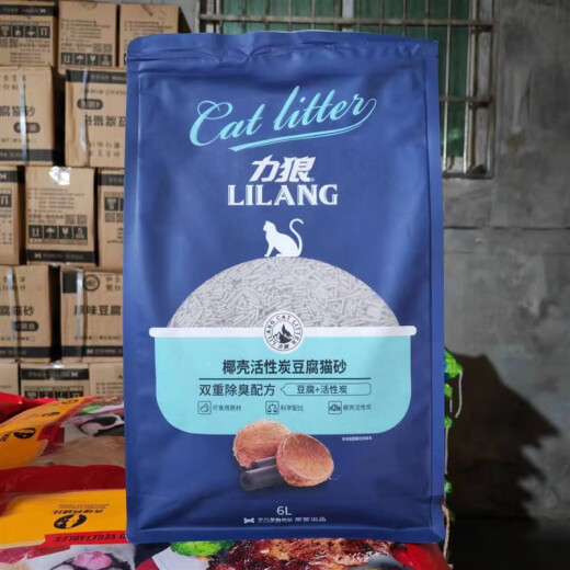 Lilang Cat Litter 6L Coconut Shell Activated Carbon Tofu Cat Litter Deodorant Non-stick Bottom Fragrance Mixed Type Cat Special Cat Lilang Coconut Shell Tofu Cat Litter 6L*4 Bags Whole 0g or above