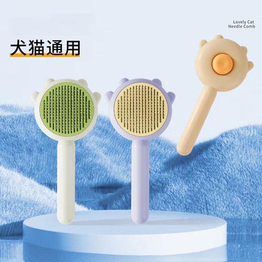Pet needle comb dog comb cat comb brush to remove floating hair Teddy steel needle comb pet supplies egg yolk