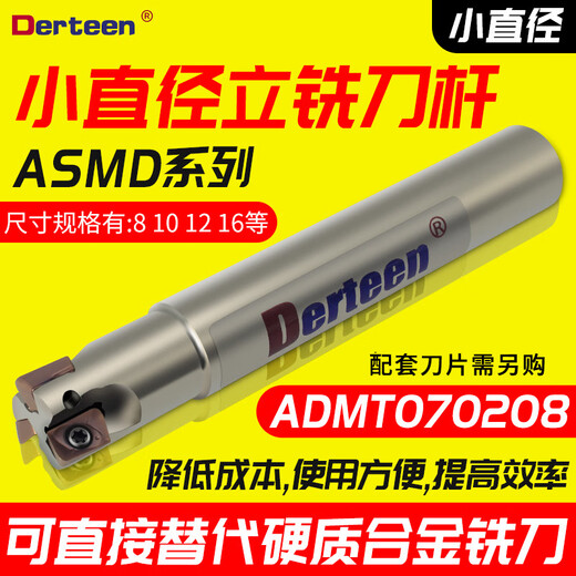 XMSJ快进给铣刀杆EXN东芝款LNMU0303双面铣刀片ASM立铣刀杆MFH03R刀盘 酒红色 EXN02R12M12803T