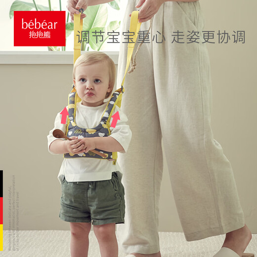 抱抱熊（bébéar）学步带婴幼儿学走路宝宝一岁防摔防勒透气牵引带绳礼盒装-松石绿