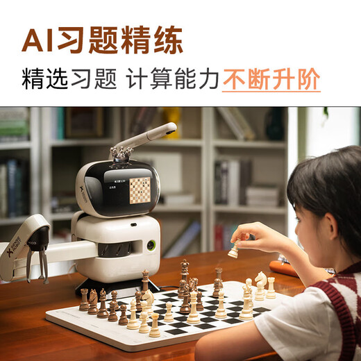 SENSEROBOT YuanluoBo AI chess robot chess robot chess exercises practice chess AI questions human-computer interaction ai intelligent voice dialogue automatic chess AI chess robot silver label version-Hongmeng version