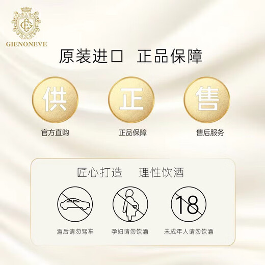 格兰尼维 （GLENONEVE）21陈酿 英国进口威士忌 40度雪莉桶洋酒烈酒700ml 【2瓶性价比】700ml