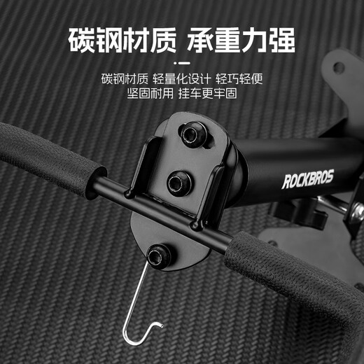 洛克兄弟自行车墙壁挂架山地公路车停车收纳伸缩支架上墙挂钩装备