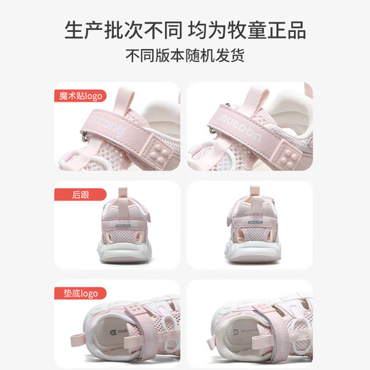 Berger garçon bébé chaussures pour tout-petits garçon semelles doux chaussures pour enfants 2025 Été Nouveau style sandals sandales pour enfants pour enfants