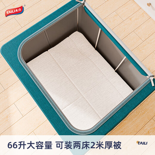Taili cationic fabric storage box clothes and quilt storage box 66L denim style blue 1 pack
