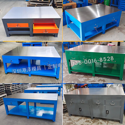 Renjuyi customized workbench fitter's workbench heavy-duty mold workbench flying mold clamping repair assembly assembly workbench blue 800*600*800 (no belt bottom plate)