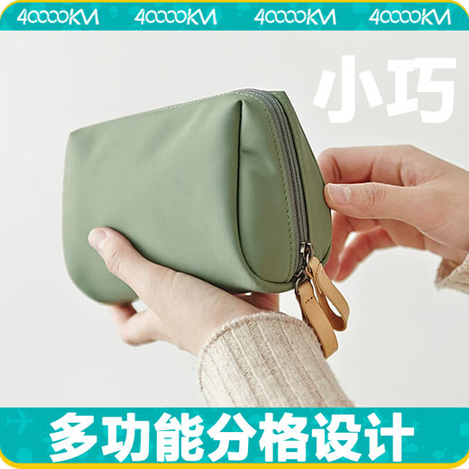 Forty Thousand Kilometers Cosmetic Bag Portable Outing Women's Storage Bag Travel Large Capacity Lipstick Bag Cosmetic Bag Small Storage Bag Washing Bag Multi-purpose Avocado Green