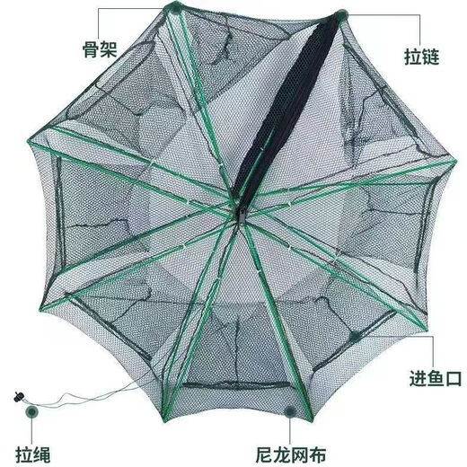 Fishing net, shrimp pot, fishing pot, automatic folding eel cage, shrimp net tool, fishing gear, lobster catching net, multi-port fishing, 6 holes (about 53cm in diameter)