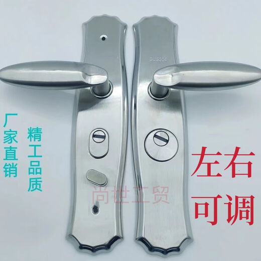语森忆防盗门拉手通用型不锈钢面板入户门门锁把手加厚锁具执手12798 不锈钢1.2厚左右可调 不锈钢面板门厚5公分不含锁