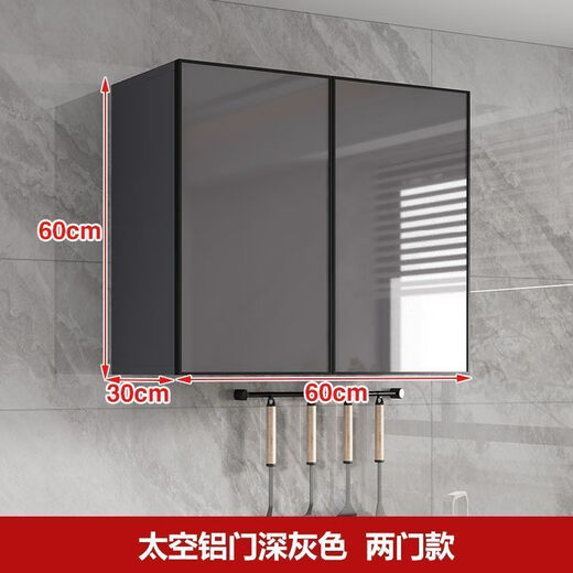 Zhongen aluminum alloy wall cabinet wall hanging cabinet kitchen wall cabinet storage balcony bathroom solid wood wall cabinet storage wall cabinet ecological board gray cabinet + metal gray 100*30*80 three doors (with compartments)