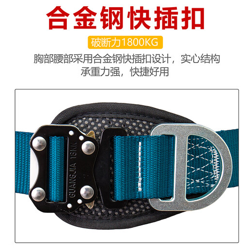 Guangjia (GJ) five-point safety belt for high-altitude work site construction, Beijing and warehouse delivery, double large hooks with 2 meters of buffer