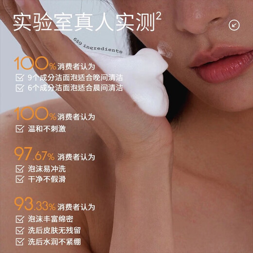 MONSTER CODE Amino Acid Facial Cleanser Facial Cleanser Mousse for Men and Women Deep Cleansing Gentle Morning Cleansing/Second Cleansing Six Ingredients 220ml