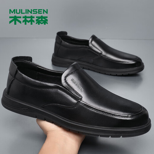 MULINSEN men's shoes business formal casual leather shoes soft sole breathable over-the-foot driving leather shoes L223233