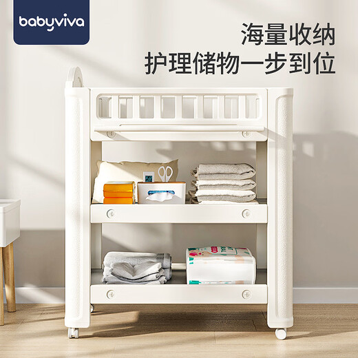 babyviva婴儿床 可移动婴儿尿布台宝宝抚触护理台换尿布可移动新生儿洗浴 尿布台+乳胶垫