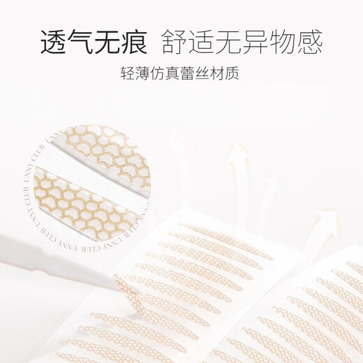 Youyi (unny club) double eyelid stickers simulated lace skin color light and breathable natural invisible traceless waterproof swollen eye bubbles beauty stickers for women M long and narrow type 90 stickers