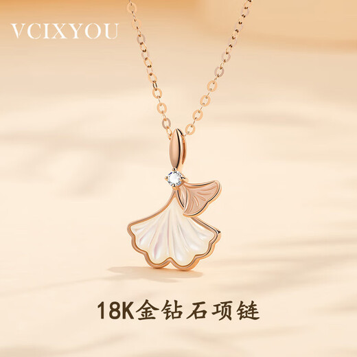 VCIXYOU Sansheng apricot diamond necklace women's 18K gold rose gold color gold pendant clavicle chain Chinese Valentine's Day gift