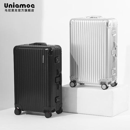 乌尼莫克（Uniamog）德国品牌登机箱行李箱全铝镁合金旅行箱金属拉杆箱小型密码箱皮箱 量子灰-旗舰款 升级加厚防刮耐磨 25英寸 /弹簧减震万向轮+一键刹车