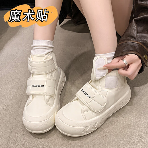 Fan Xiaoru Northeast Snow Boots Women's 2024 New Warm Cotton Shoes Plus Fleece Thickened Short Boots Soft Sole Bread Shoes Velcro White 38 (suitable for 37 feet)