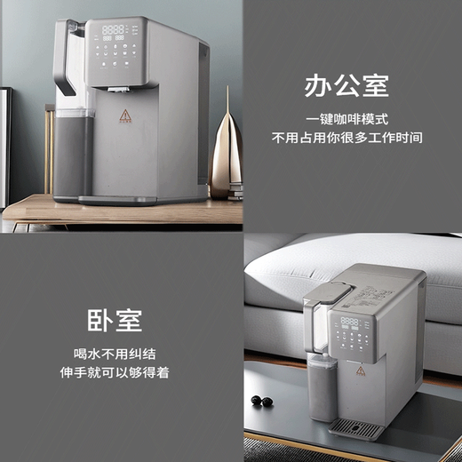 纯润chunrun免安装RO反渗透过滤台式净饮机即热直饮机制冷净水器台上饮水机加热一体机净水机CR-Z7170