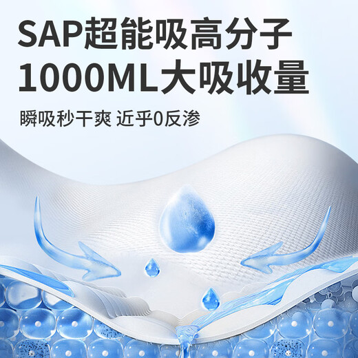 祺安乳木果护臀油婴儿纸尿裤宝宝拉拉裤超薄尿不湿新生学步小内裤 纸尿裤M码44片