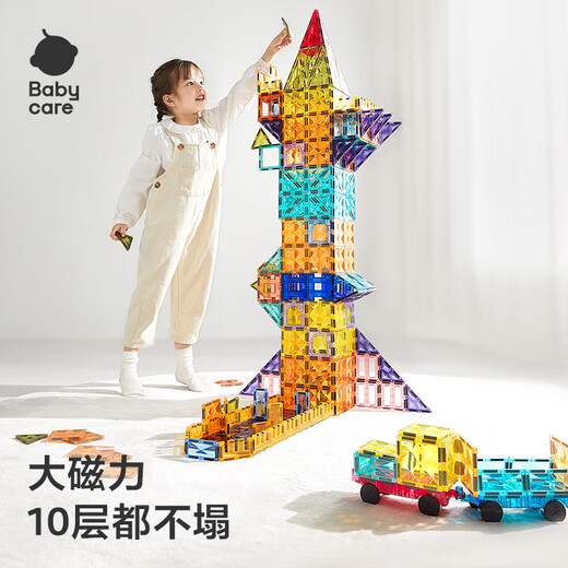 babycare儿童磁力片彩窗积木男女孩拼图磁铁棒启蒙节日礼物玩具60片