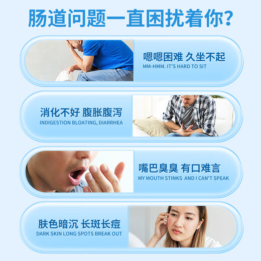 Jianerma Changbijian probiotic prebiotic freeze-dried powder probiotic powder 1.2 trillion probiotic powder 20 bags single box