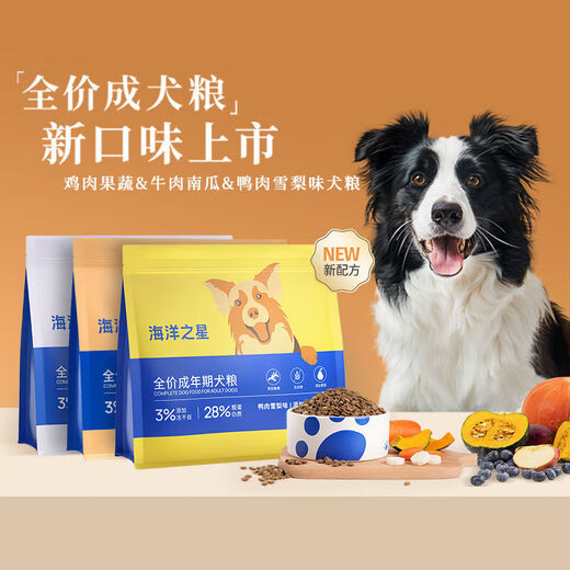 Ocean Star dog food new product duck meat and pear flavor full price grain-free dog main food probiotic freeze-dried shredded pork dog food 1 Jin Jin is equal to 0.5 kg, packed 1 Jin Jin is equal to 0.5 kg 10 Jin Jin is equal to 0.5 kg (9 Jin Jin is equal to 0.5 kg, plus 1 Jin Jin is equal to 0.5 kg, try)
