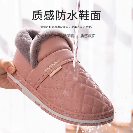 Jieliya waterproof cotton slippers for women in autumn and winter 2024 new all-inclusive heel indoor home warm plus velvet cotton shoes for men wearing pink [recommended style] 38-39 (suitable for sizes 37-38)