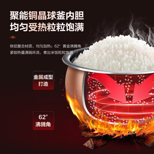 苏泊尔（SUPOR）电饭煲 4L电饭锅 IH电磁加热 远红外穿透加热技术大火力 本釜内胆 家用智能多功能煮饭锅 3~6人 4L SF40HC682