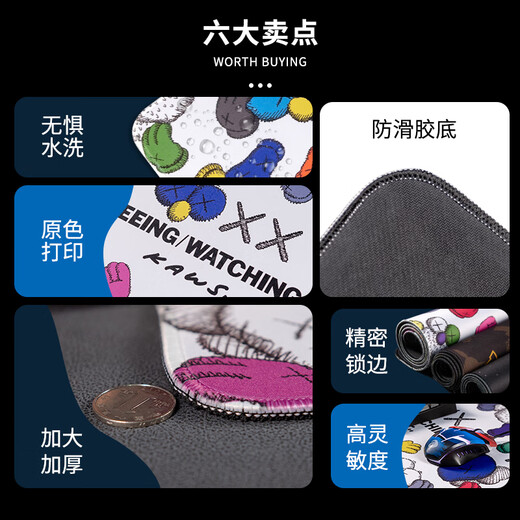 鼠标垫超大电竞游戏专用键盘垫黑神话悟空电脑桌面办公二次元蜘蛛精四妹书桌垫 JG-673-紧箍咒【紧密锁边|加大加厚】 1000x500mm x 5mm