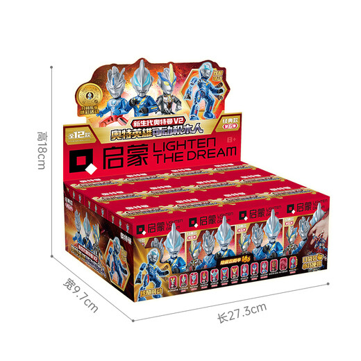 Enlightenment Ultraman Pocket Building Blocks Blind Box Assembly Toy Boy Gift New Generation Ultraman V2 Classic 75029