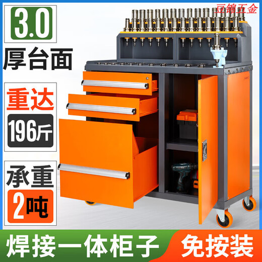 CNC machining center BT40 tool holder CNC management tool car bt30 tool holder cabinet storage HSK63 tool table B25 boss set BT30 tool holder cabinet