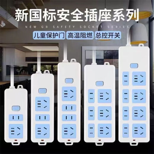 Bull (BULL) same style pure copper socket multi-functional multi-hole without wires household plug-in board wireless strip strip blue and white 14-hole wireless-wireless only 539 pieces