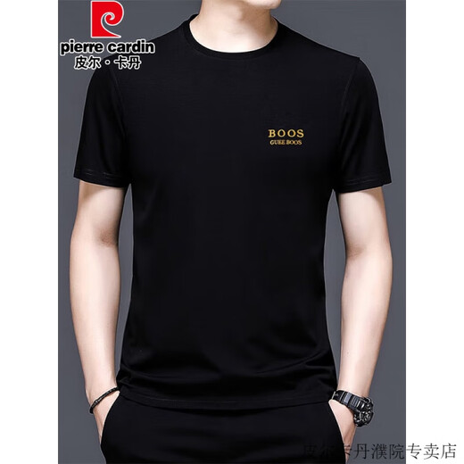 Pierre Cardin High-End-Sommer-NEU-Kurzärärmel-T-Shirt für Männer rundes Nacken T-Shirt Dünne Feste Farbe reines schwarzes, vielseitiges, halbärmeliges Top 753 Weiß 170/l [116-129Jin [Jin entspricht 0,5 kg]]