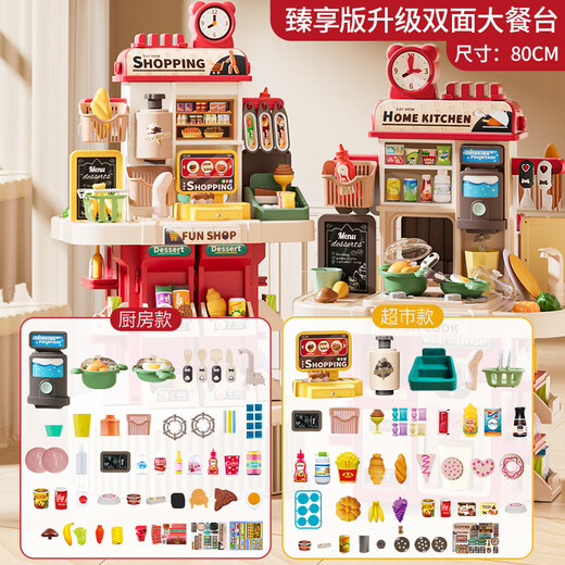 奥智嘉儿童玩具女孩过家家迷你厨房仿真套装模拟做饭宝宝3-6岁生日礼物
