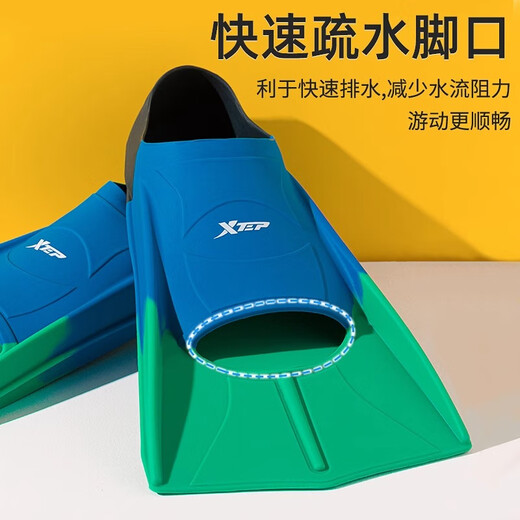 Xtep swimming fins special children's diving training short fins adult freestyle men's and women's breaststroke professional equipment pink and white three colors earplugs nose clip + portable mesh bag XXS recommended shoe size 29-31