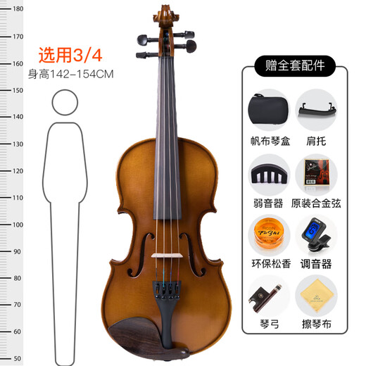 莱斯曼德（ANGELVIOLIN）小提琴实木考级专业儿童初学天花板手工成人L003A意大利工艺3/4