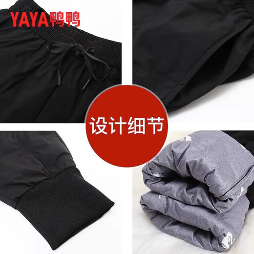 鸭鸭（YAYA）羽绒裤女2025年秋冬季新款鸭绒卫裤高腰显瘦弹力工装棉裤休闲裤 黑色 L