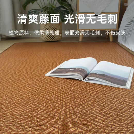 Aoyanlai ground summer ice silk rattan mat Japanese-style rattan mat bedroom floor for summer home bedside floor paving cookie flower customization