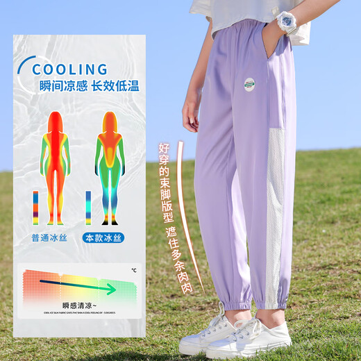 Nickybaby Children's Ice Silk Mosquito-Apref Tof Pant Girls 'Pants 2025 Summer New Style Sports Pantal