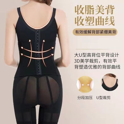 Ting Manyi Body Shaping-Kleidungsstück, Schönheitssalon, gleicher Stil, Body Manager, Shaping-Schlankheits-Clip-on-Kunststoffhose mit langer Taille. Zahlen Sie den Preisunterschied. Einheitsgröße 76, Körpergröße 160 98–108. Jin Jin entspricht 0,5 kg