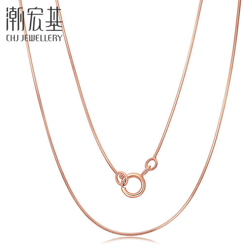 Chao Acer 18K gold necklace women's snake bone chain birthday gift exquisite XXK30000058 red K about 42cm