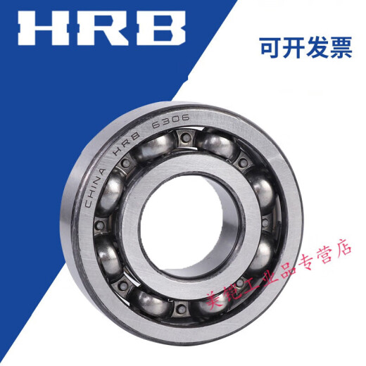 
Bearing 6206 6207 6208 6209 6210 6211ZZRZ deep groove ball 6210RZ rubber cover seal Other
