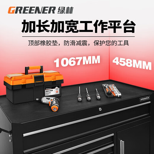 GREENER Auto Repair Tool Cart Tool Cabinet Workshop Drawer Maintenance Cart Multifunctional Heavy Duty Mobile Tool Box DA-76 Tool Cart