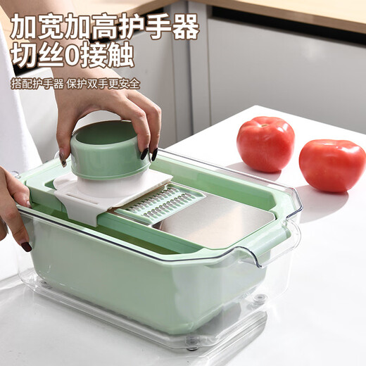 Jingwu grater, vegetable cutting artifact, potato shred grater, shredder, multi-functional vegetable cutter, radish slicer, cutting board