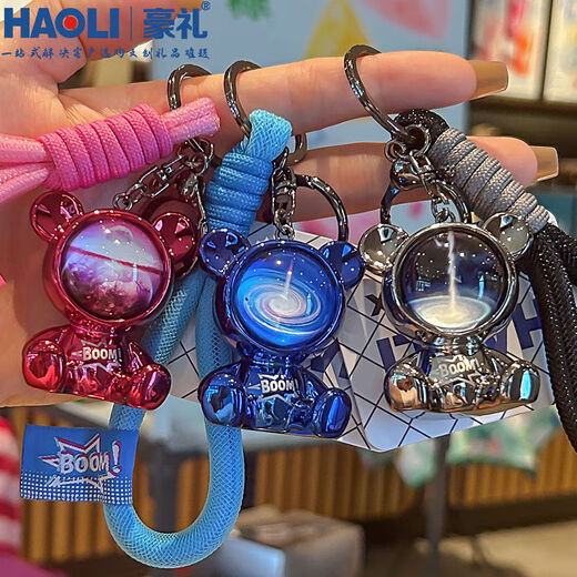 诗枫言卡通创意潮酷星空熊汽车钥匙扣书包挂件男钥匙链情侣挂饰精致女款 潮酷星空熊-黑色